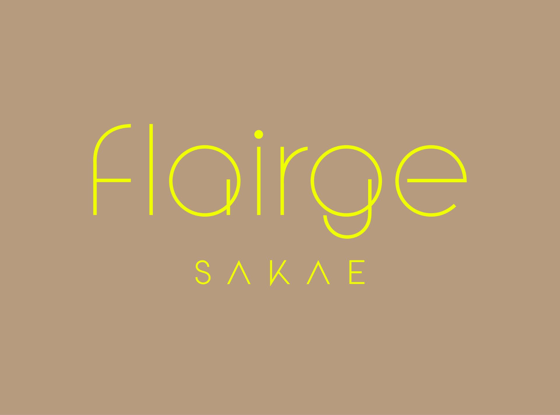 flairge栄